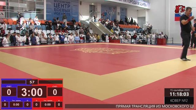 День 1. Ковер 2. Кубок мэра Москвы по рукопашному бою 2023 смотреть онлайн