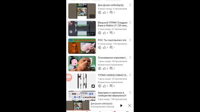 komputersem орет с визгами из-за того что ему не дают партнерку смотреть онлайн