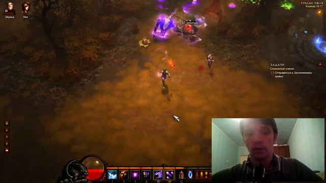 Diablo 3 на вечно смотреть онлайн