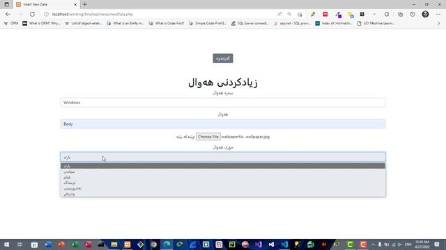Php and Mysql mini project смотреть онлайн