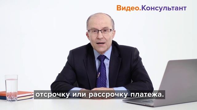 Смотрите на Видео.Консультант семинар «ФСБУ 5/2019 "Запасы": учет скидок, рассрочки» смотреть онлайн
