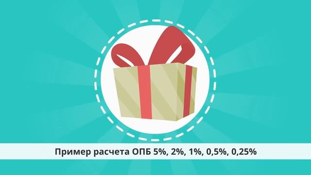 Маркетинг план BIOSEA. Часть 2 смотреть онлайн