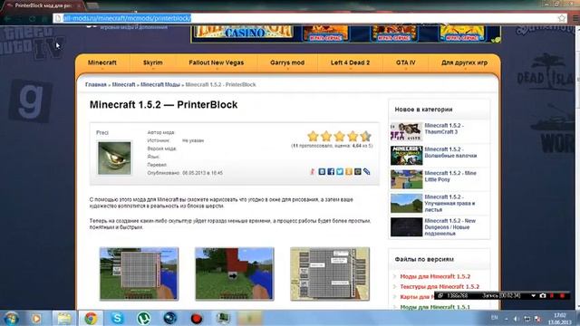 Как рисовать в Minecraft 1.5.2????7 Обзор мода Printerblock!!!!