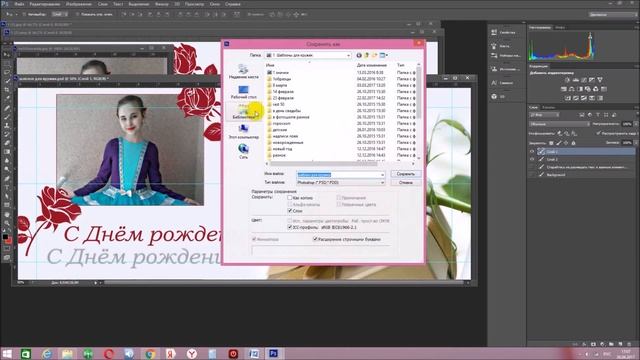 Фото на кружке=)Макет для кружки) смотреть онлайн