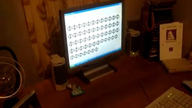 Про кнопку "шифт" смотреть онлайн