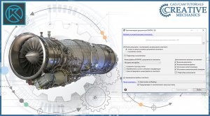 Комплектовщик документов Компас 3D