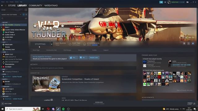 Как изменить соотношение сторон и разрешение экрана в War Thunder смотреть онлайн