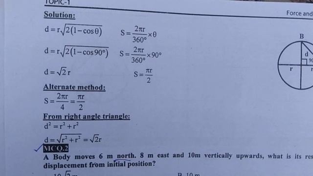complete in physics MDCAT portion read stars physics it's best book suggested by@allbooksreview6162 смотреть онлайн