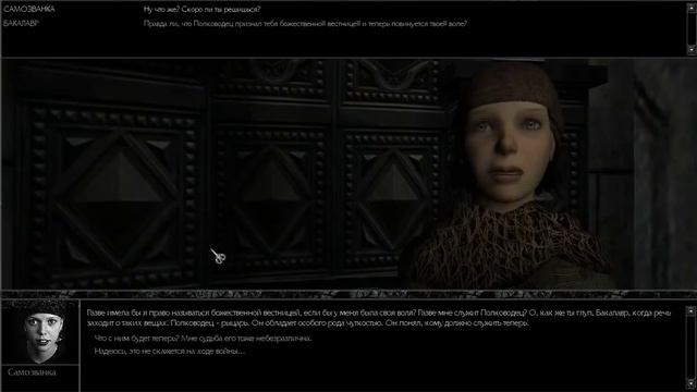 Прохождение Мор.Утопия Финал "Последнее решение о городе" смотреть онлайн