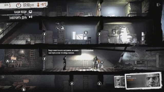 This War of Mine #3 (Поход в школу) смотреть онлайн