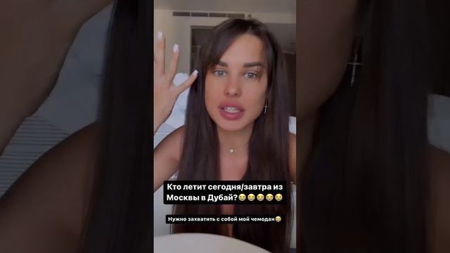 Я УЖЕ НЕЗНАЮ КАК БЫТЬ, НУЖНО ЗАХВАТИТЬ МОЙ ЧЕМОДАН ? ИРИНА ПИНЧУК И АРАЙ ЧОБОНЯН смотреть онлайн
