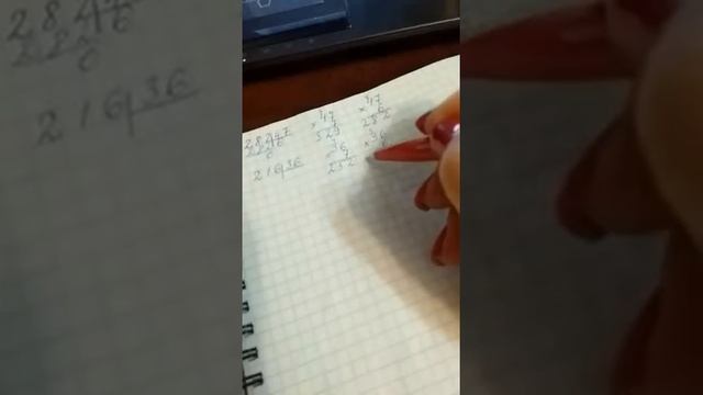 Математика 06 05 Деление многозначного числа на двузначное смотреть онлайн