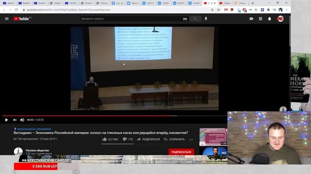 Ватоадмин, история РИ, причины революций | ТЫ ПОСМОТРИ №69 смотреть онлайн