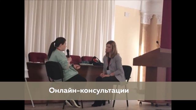Повышение квалификации в ABA-school смотреть онлайн