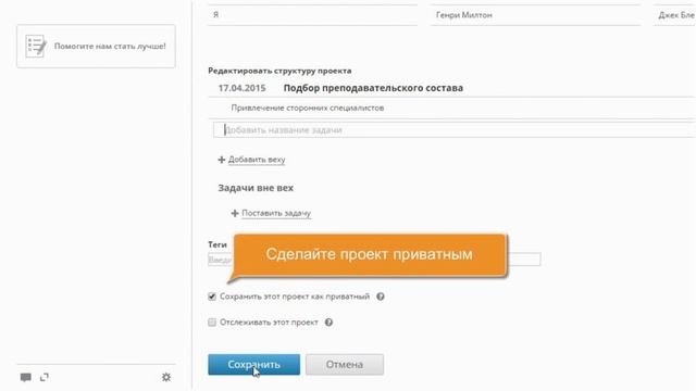 Управление проектами онлайн с ONLYOFFICE смотреть онлайн