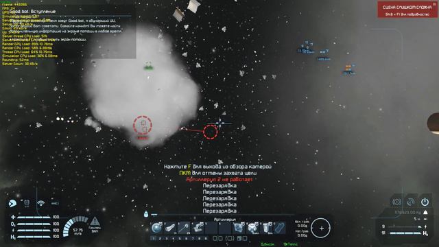 Space Engineers 2023 03 02 20 12 30 03 VS Etofiasco смотреть онлайн