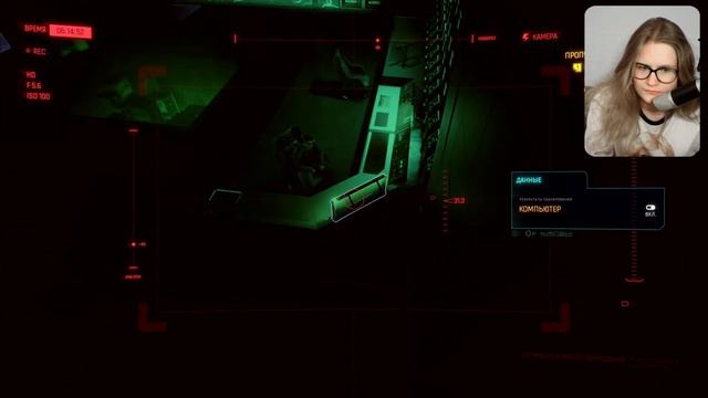 Надежный план, прямо как швейцарские часы-Cyberpunk 2077(5) смотреть онлайн
