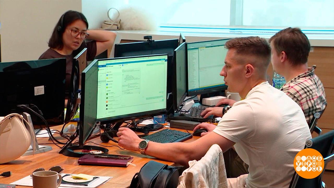 Как вернуть микрозайм досрочно? Доброе утро. Фрагмент выпуска от 09.08.2023