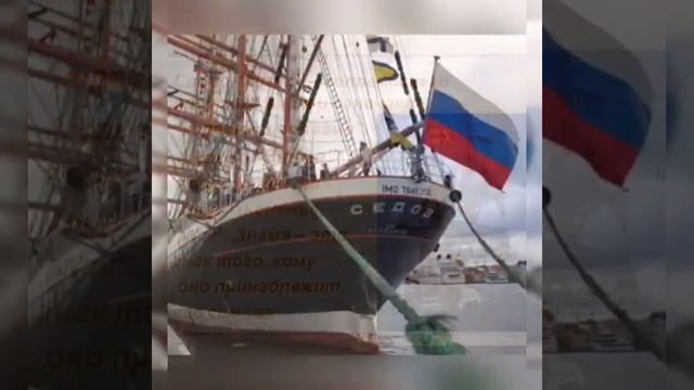 Символ России - ФЛАГ Акция "Я горжусь тобой, Россия" смотреть онлайн