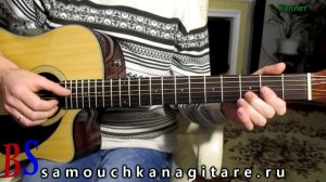 Мелодия на гитаре из кино "Приключения принца Флоризеля" - Разбор, Аккорды