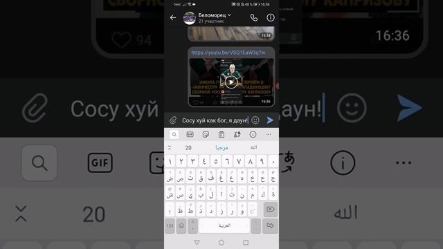 Как написать сообщение другу или написать в группу смотреть онлайн