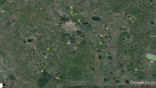 Завесу тайны смогли приоткрыть благодаря использованию спутниковых снимков смотреть онлайн