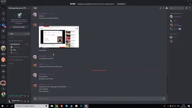 Проверка микрофона от наушников xyperX за 5000 рублей ( 5к ) смотреть онлайн