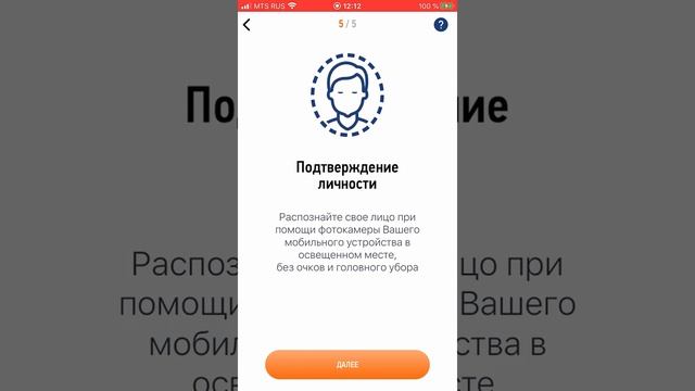 Мастерство и Поддержка