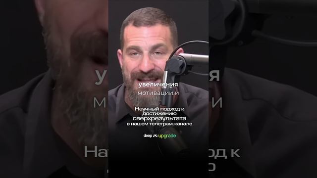 Кофеин и мотивация