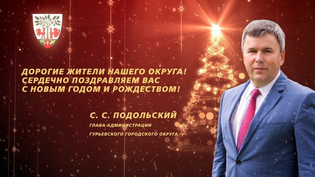 С новым годом и рождеством! смотреть онлайн