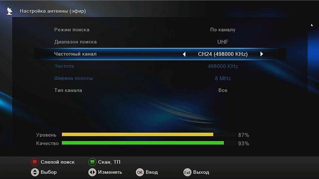 Комбо - ресивер HD BOX S4K COMBO - поиск эфирных каналов смотреть онлайн