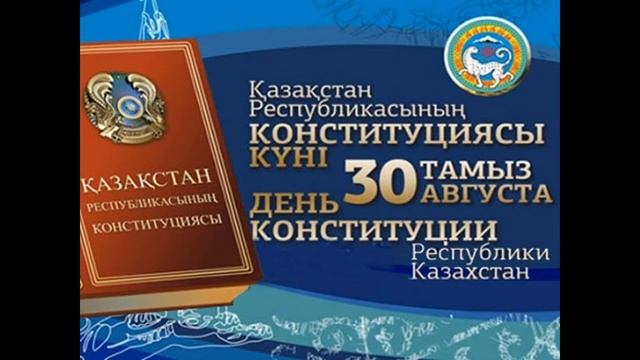С 1 сентября поздравление Классный час смотреть онлайн