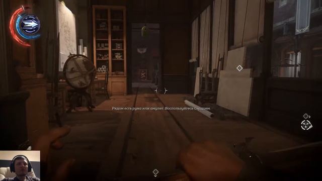 Dishonored 2 #14 ► Королевская Кунсткамера ► За Корво смотреть онлайн