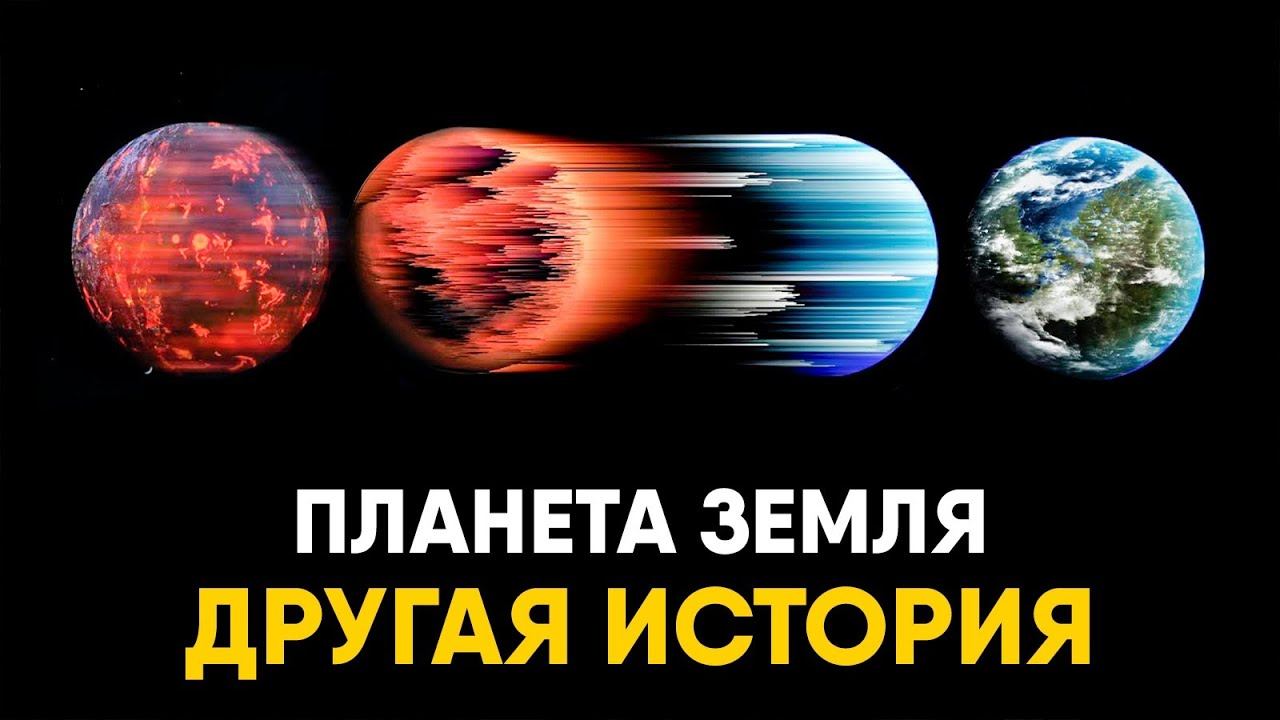 О чем не рассказывают в учебниках Истории. смотреть онлайн