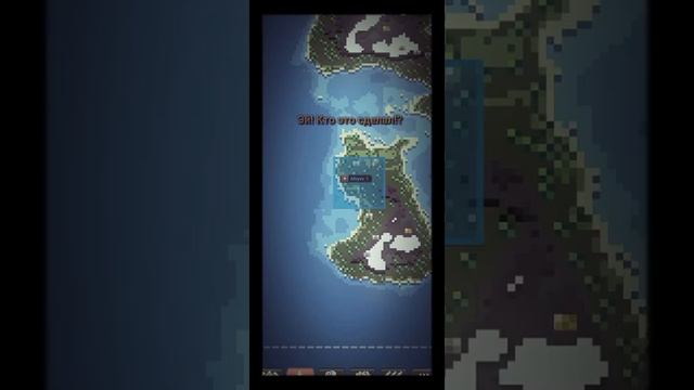 Секреты и пасхалки в Worldbox