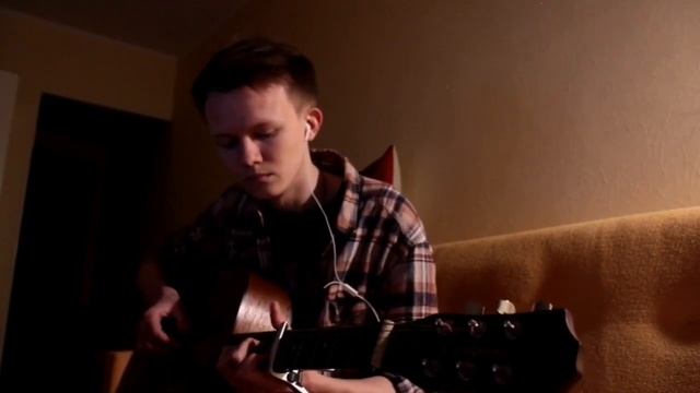 Антон Токарев - Седьмой лепесток (Guitar cover) смотреть онлайн