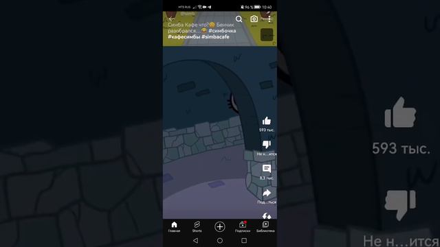 когда я решил посмотреть все видео Симбочки смотреть онлайн