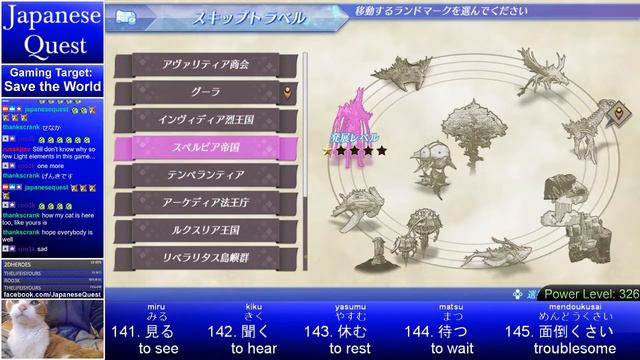 Japanese Quest #36 - Learn Japanese from Xenoblade 2 - Episode 32: The Power of まだ смотреть онлайн