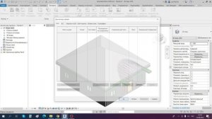 Загрузка файла IFC в ревит