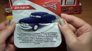 ТАЧКИ-3, Sweet box, НОВИНКА 2017, распаковка блока