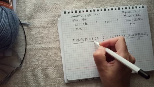 Жилет спицами, часть 1. Совместное вязание. смотреть онлайн