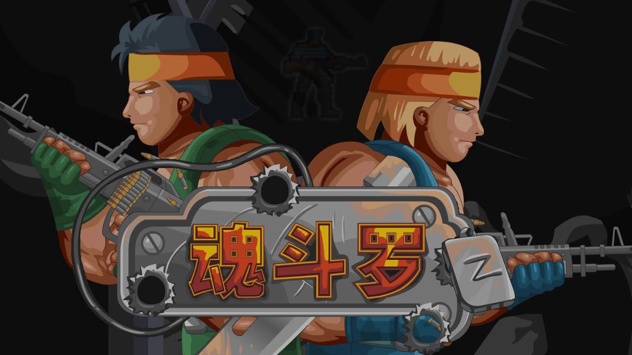 CONTRA Z (PC,FANGAME) LONGPLAY