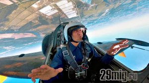 Почувствуйте скорость и мощь реактивного самолёта!