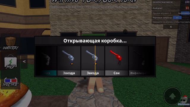 Трата 21к монет в мм2 ? мне выпадет голди?? смотреть онлайн