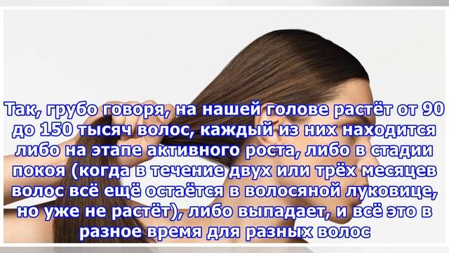 Выпадение волос: что является нормой и когда стоит начать беспокоиться смотреть онлайн