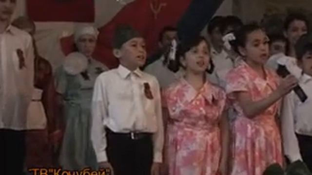 70 лет Победы школа-интернат Дагестан - с. Кочубей смотреть онлайн