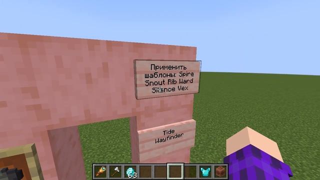 КОНЕЦ МАЙНКРАФТ 1.20 — Достижения, пластинка и новая музыка | Снапшот 23w17a