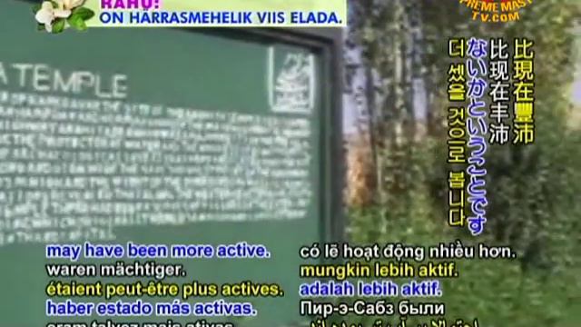 Sacred Zoroastrian Sites of Iran (In Persian) смотреть онлайн