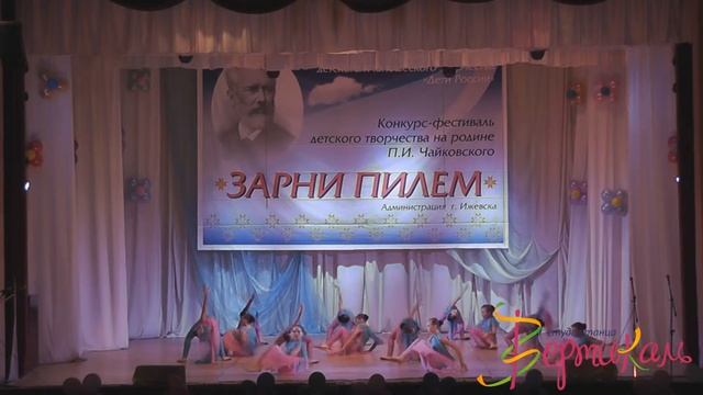 Студия танца "ВЕРТИКАЛЬ" - близкие люди смотреть онлайн