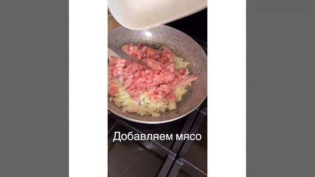 Киш с мясом смотреть онлайн